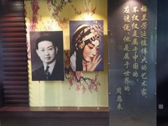 -梅园