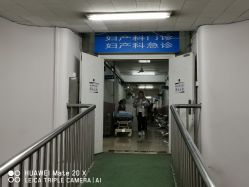 -北京大学第一医院妇产儿童医院