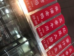 -吴山烤禽 (吴山路店)