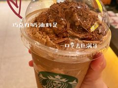 -星巴克(嘉定中信泰富万达广场店)