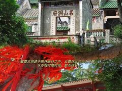 -飞霞风景名胜区