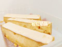 松仁奶酥-祥禾饽饽铺·中式糕点(天津河东美福园店)
