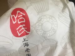 -上海哈尔滨食品厂(淮海中路店)