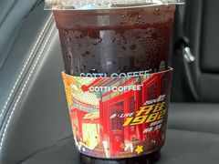 -库迪咖啡(海雅缤纷城店)