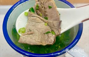 Cangzi Lamb Soup