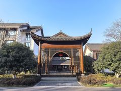 -绍兴饭店知遇楼(环山路店)