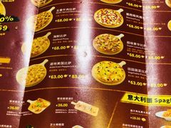 -尊宝比萨(黄泥磅店)