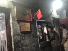 -增盛魁小吃店