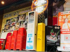 -渔意如意·首创金鲷顺德鱼生