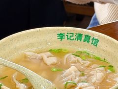 -李记清真馆(打钉巷店)