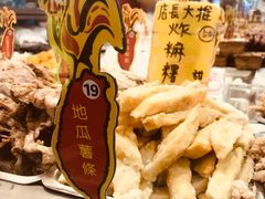 -台湾塩酥鸡(通化直营店)