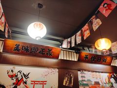 -合风谷(南下塘店)