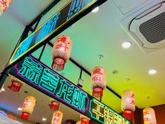 -嘉陵楼馋嘴城(簋街总店)