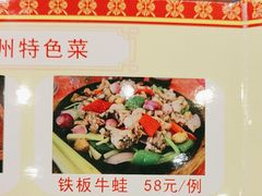 -化州大众美食城(宝安老牌店)