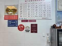 -浮屿大同鸭肉粥·始于1983年