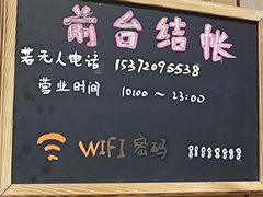 -邈墨茶馆(凤起路店)