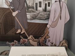 -马相伯故居