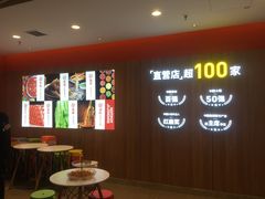 -季季红火锅(长沙步行街店)