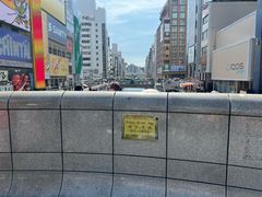 -道顿堀
