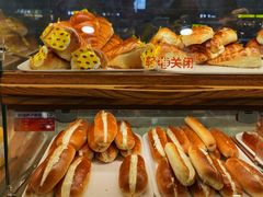 -新侨三宝乐面包店(崇文门店)