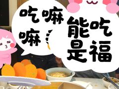 -左庭右院鲜牛肉火锅(浦江欢乐颂店)