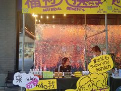 -瑞虹新天地月亮湾