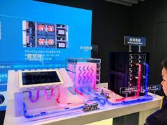 -联想未来中心