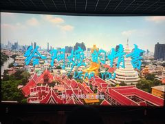-威高广场