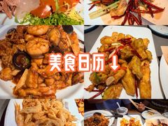 -二姐家三个拿手菜·北塘海鲜·大馅锅贴王(成林道店)