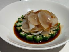 秋葵白木耳-三利音·玖弄小鲜(浦东嘉里城店)