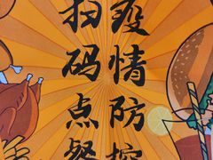 -阿叔猪扒包(花都店)