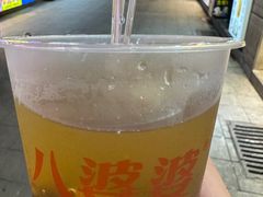 -八婆婆烧仙草(中山路店)