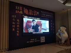 -德呈华业影城(爱琴海LUXE巨幕店)