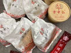 -方中山胡辣汤(成都首店)