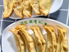 牛肉锅贴-清真蒋有记(老门东店)