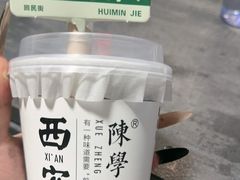 -陈学正酸梅汤(大学习巷店)