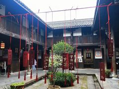 -金华市剪纸博物馆