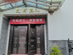 -三林塘老街