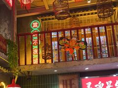 -江北北火锅馆·公路夜市(魏公村店)