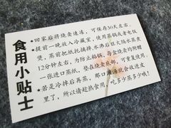 -陈妈妈的店-下沙灌汤烧卖(新场大街店)