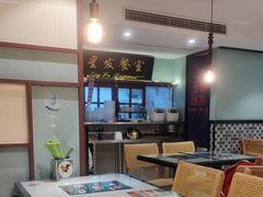 -滕记星发餐室·新加坡菜(巨鹿路店)