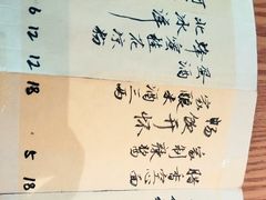 菜单-静一餐厅·湖北菜(前门店)