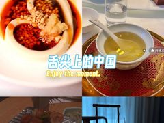 -隐庐·古法川菜(高新店)