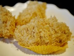 芝士果仁芋角-新兴·金羊座·粤菜点心(乐峰店)