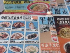 -肥韬茶餐厅(海上世界店)