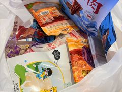 -新疆那拉提国家旅游度假区