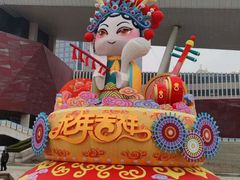 -烟台市博物馆
