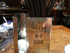 -毅祥斋老孙家泡馍(北院门鼓楼店)