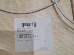 -永和大王(军博店)