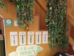 -太清凉茶糖水(前海店)